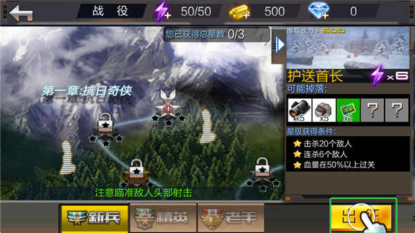 操作说明与新手教程截图2