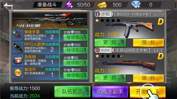 操作说明与新手教程截图3