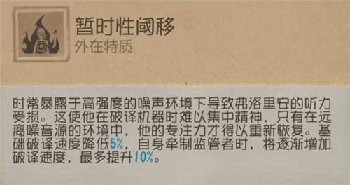 第五人格3