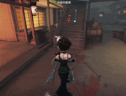 第五人格2