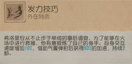 第五人格4