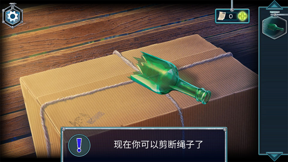 纸箱绳索解谜画面