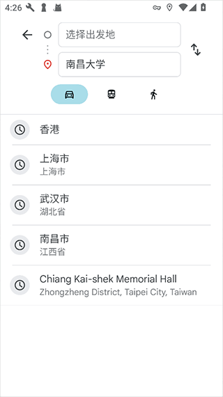 手机导航教程截图2