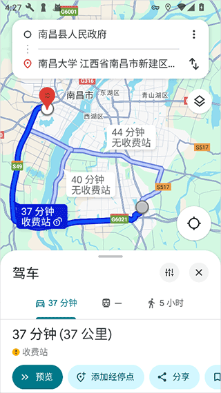 手机导航教程截图3