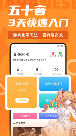 软件介绍截图