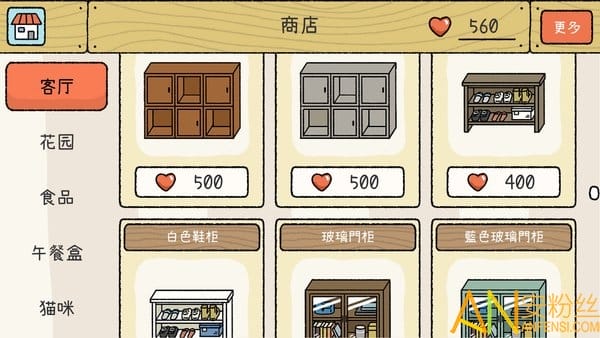 居家与宠物场景截图