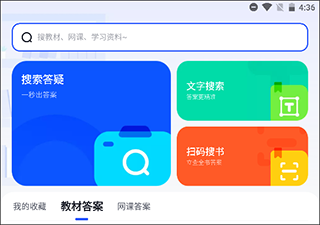 我的页面截图