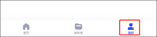 首页搜索答案入口截图