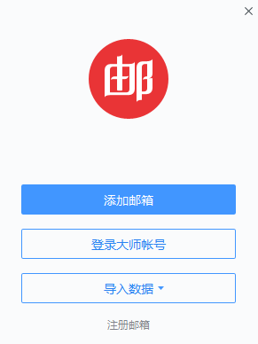 服务邮件卡片截图