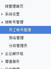 密码找回验证页面