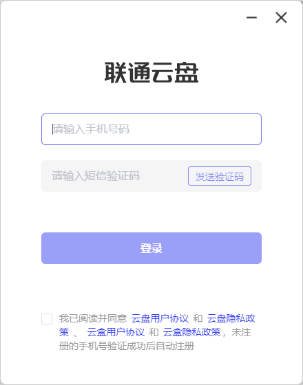 联通云盒影视内容界面截图