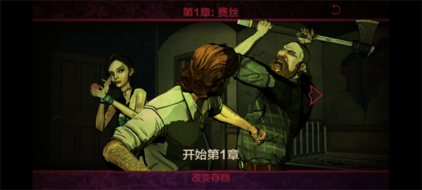 怎么玩截图3