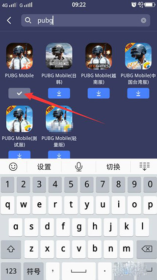 如何添加游戏截图3