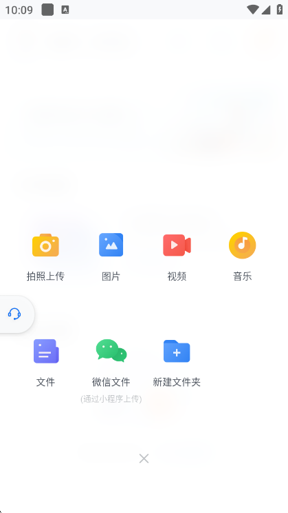 文件上传操作截图