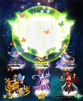 器灵与神器养成截图2