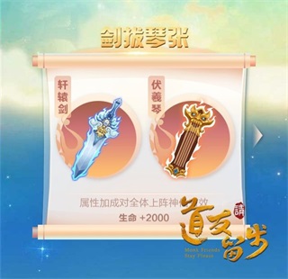 器灵与神器养成截图3
