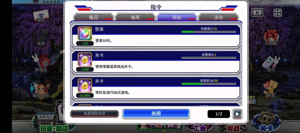 灵玉获取思路截图1