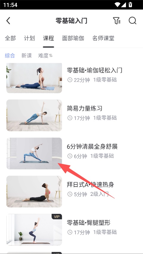 怎么用截图1