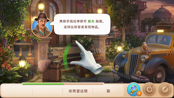 双指缩放画面截图