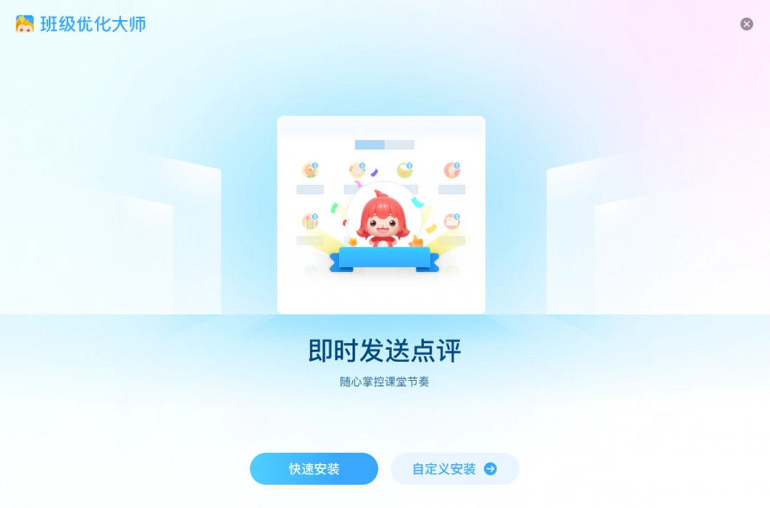 卡通头像成长效果截图