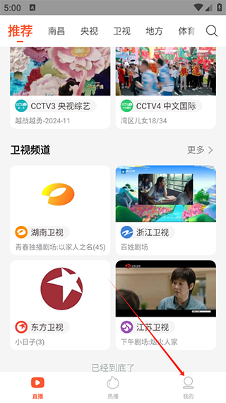 我的页面截图