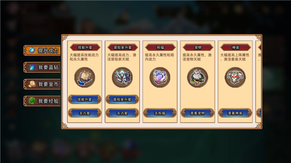 怎么玩截图2