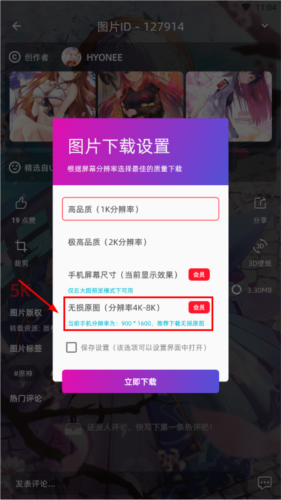 图凌高清素材展示截图