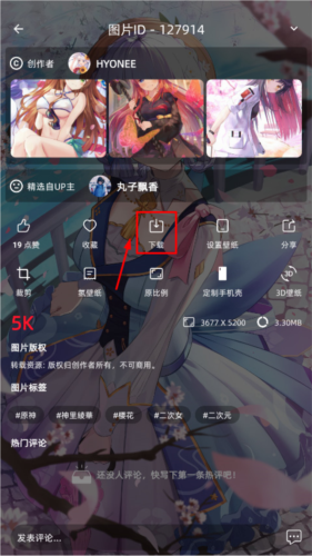 图凌图文功能界面截图