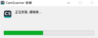 扫描全能王电脑端文档处理界面截图