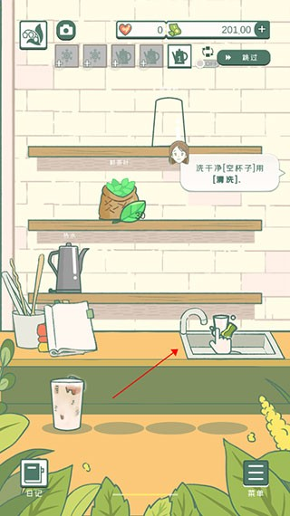 水槽清洗杯子截图