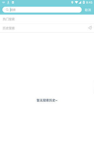 小鹿导游景区搜索界面截图