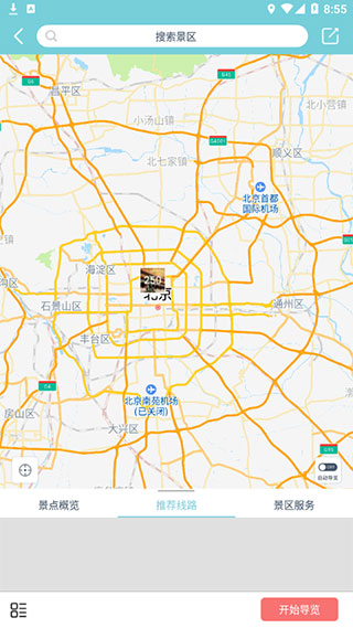 小鹿导游球状景区入口截图