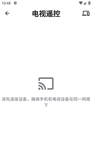 怎么用截图2