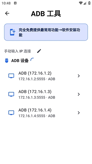 怎么用截图3