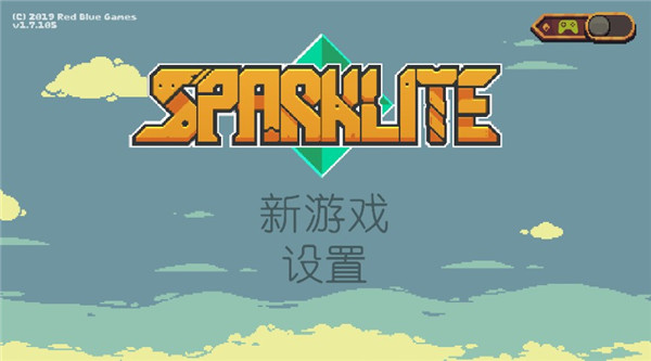 像素风地图探索画面截图