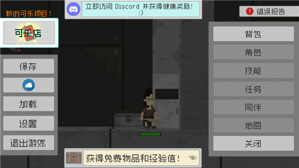 基础操作与界面截图2