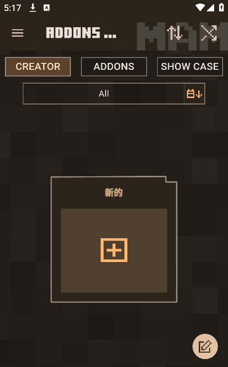 怎么用截图1