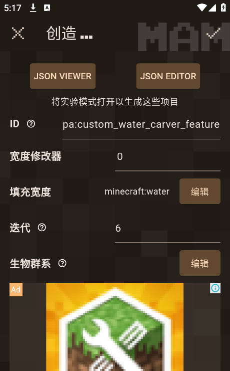 怎么用截图2