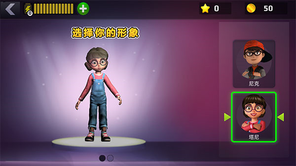 怎么玩截图1