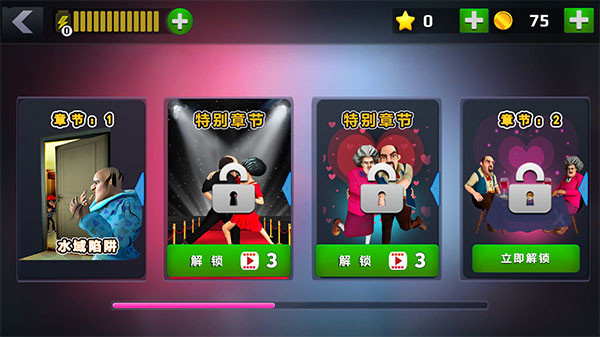 怎么玩截图2