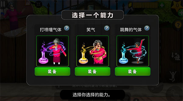 怎么玩截图6