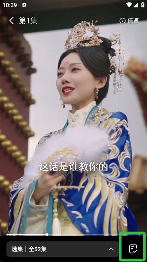 七猫短剧免费版第5张截图