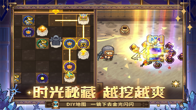 元气骑士前传vivo渠道服下载第2张截图
