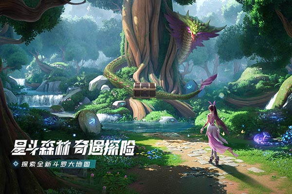 斗罗大陆猎魂世界37版第4张截图