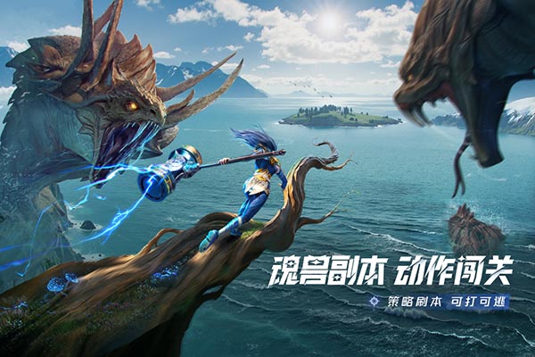 斗罗大陆猎魂世界37版第2张截图