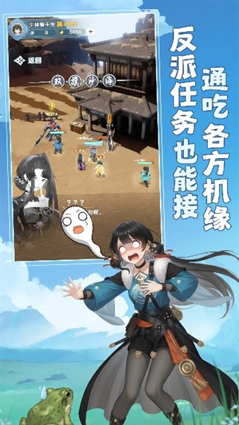 宗师之上0.1折下载第2张截图