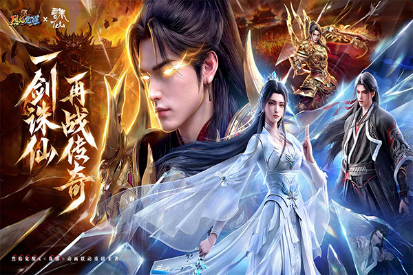 烈焰觉醒官方正版下载第1张截图