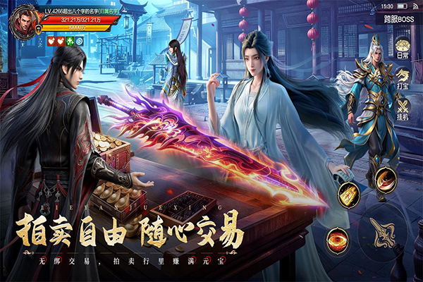 烈焰觉醒官方正版下载第3张截图