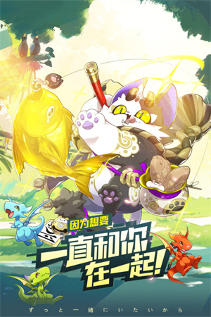 竞技场规则界面截图
