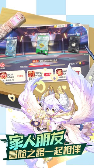 口袋觉醒免费版下载第2张截图